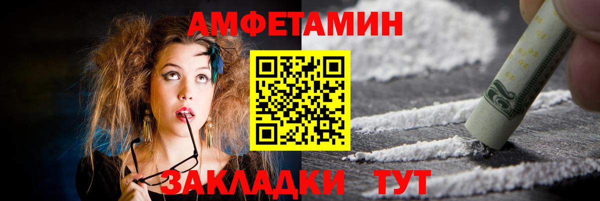 Амфетамин VHQ Карабулак
