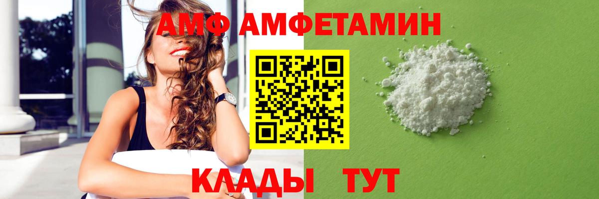 Амфетамин  Вход с VPN  Карабулак  АМФЕТАМИН Premium 