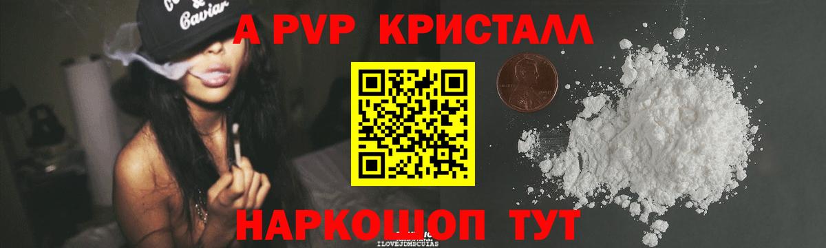 A PVP СК КРИС  Alfa_PVP мука  Alpha PVP мука  Карабулак  Вход с VPN 