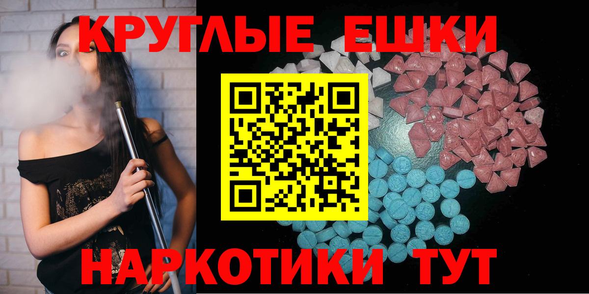 ЭКСТАЗИ louis Vuitton  Вход с VPN  Экстази  Карабулак  ЭКСТАЗИ диски 