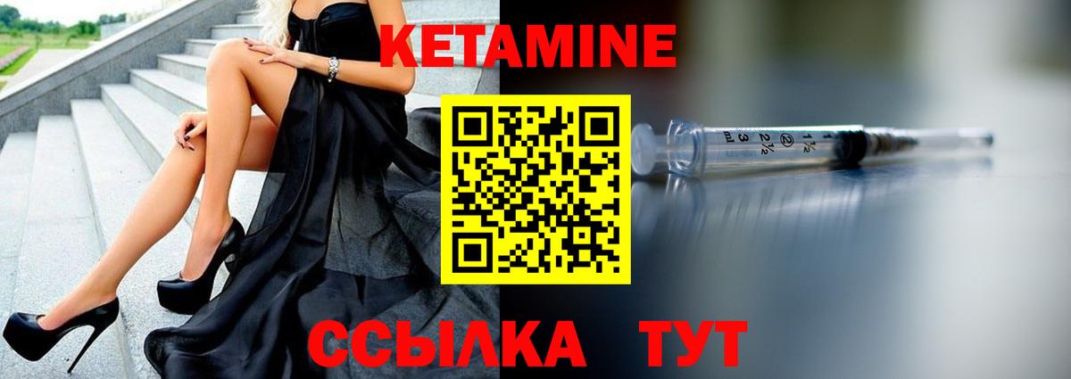 Codein Карабулак