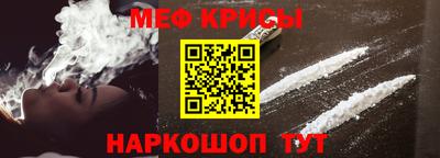 альфа пвп VHQ Будённовск