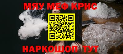 мдма Бузулук