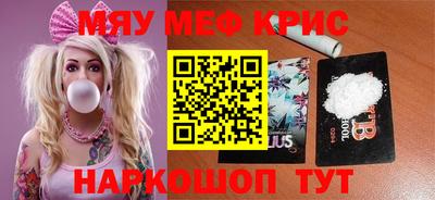альфа пвп VHQ Будённовск