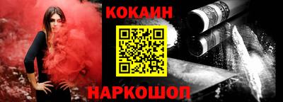 героин Кинель