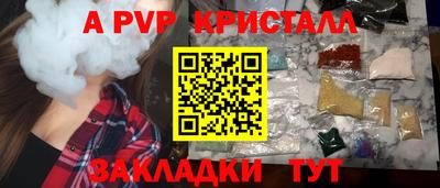 эйфоретик Бугуруслан