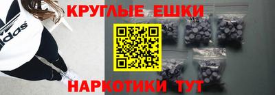альфа пвп VHQ Будённовск