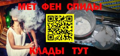альфа пвп VHQ Будённовск