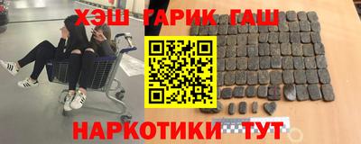 альфа пвп VHQ Будённовск
