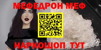 mdpv Кингисепп