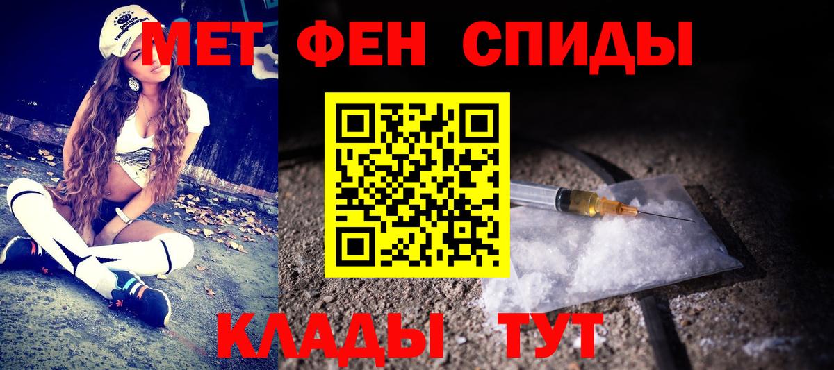 МЕТАМФЕТАМИН  Вход с VPN  Карабулак  МЕТАМФЕТАМИН мет 