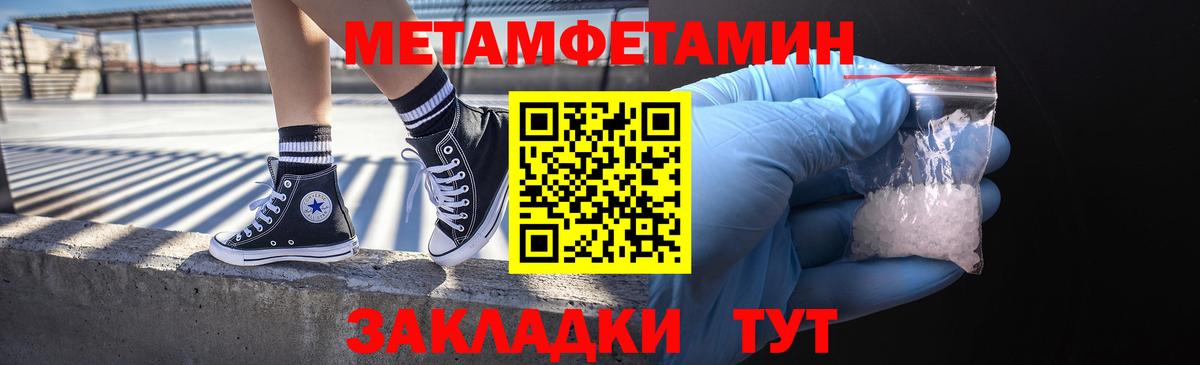 Первитин Декстрометамфетамин 99.9% Карабулак
