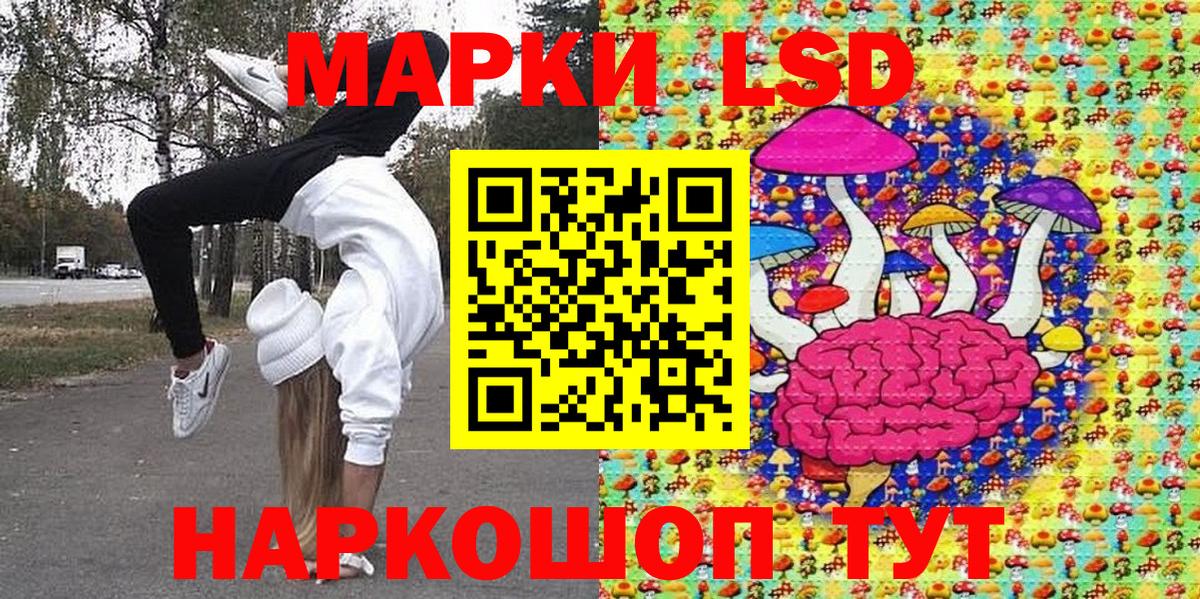 Марки NBOMe 1,8мг Карабулак