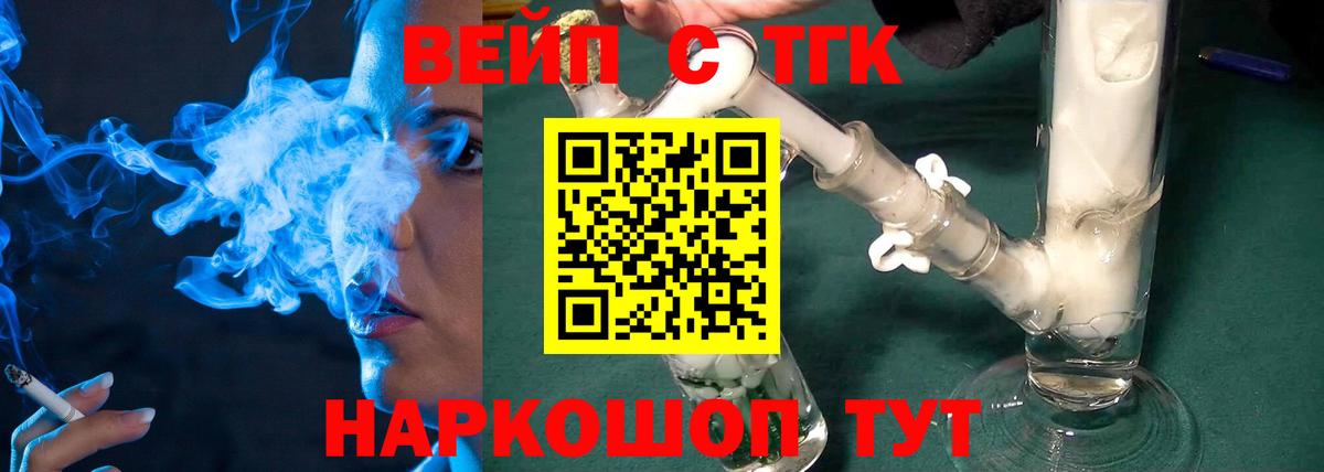 ТГК THC oil  ТГК Wax  Вход с VPN  цены   Карабулак 