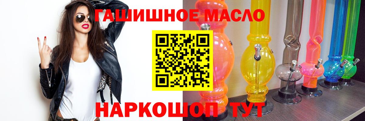 ТГК жижа Карабулак