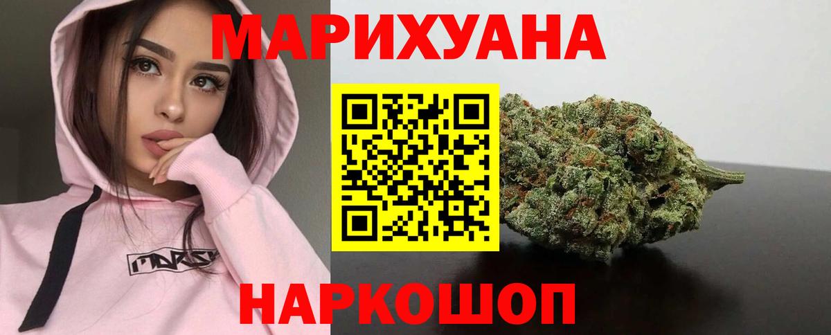 Бошки марихуана индика Карабулак